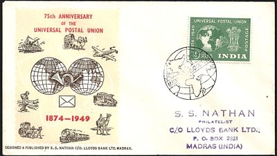 UPU Nathan Private FDC. single value of the set tied by Madras first day postmark. Very fine 