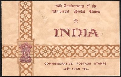 UPU 1949 VIP Folder. complete set of 4 housed inside folder. Popular VIP folder in superb condition.