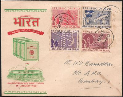Republic 1950 Constitution of India Private FDC. complete set of 4 tied by Bombay Hindi first 