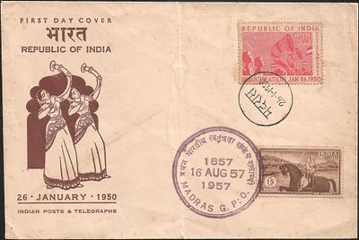 Republic Inauguration and First War of Independence combination FDC. fine condition save for 