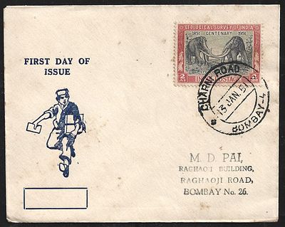 Geological Survey 1951 Private FDC. excellent FDC with stamp tied by Bombay day of issue cds.