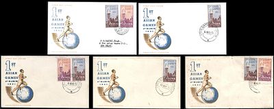 Asian Games FDC and Event covers. during the Asian Games in New Delhi, special postmarks were 
