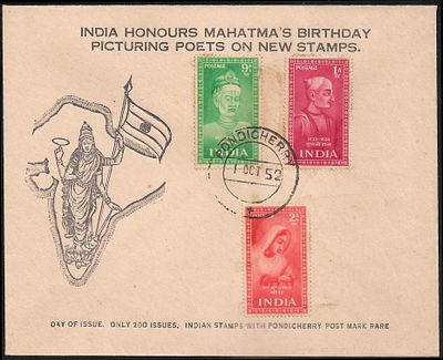 Bharat Mata Saints and Poets Private FDC 1952. superb cachet private cover with 3 stamps tied by 