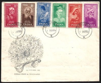 Saints and Poets Ootacamund FDC. complete set of 6 tied by Ootacamund day of issue cds.