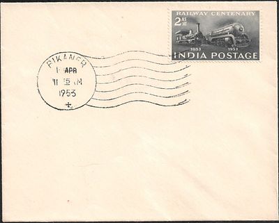Railway Centenary 1 April 1953 cover. used days before release. The stamp was officially issued 