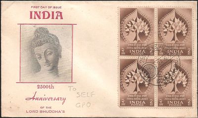 Buddha Jayanti Private FDC. block of 4 stamps tied by Bombay first day postmark.