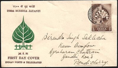 Buddha Jayanti 1956 Pondicherry FDC. stamp tied by Pondicherry day of issue cds. With delivery 