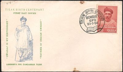 Tilak Green & Light-Blue Standing Private FDC. very fine condition with couple of stain marks. 