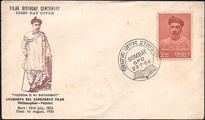 Tilak Black and Chocolate Freedom Private FDC. with Freedom is my Birthright cachet. Very Scarce.