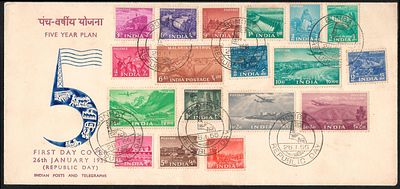 Five Year Plan complete set of 18 FDC. superb Bombay first day postmarked complete set on 