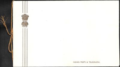 India Custodian Forces in Korea VIP Folder. with complete set of 12 mounted inside. The first 