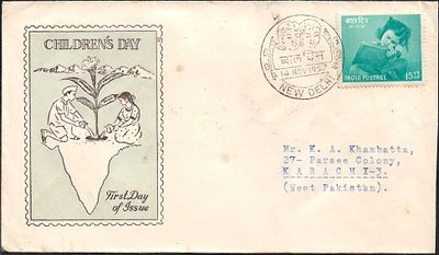 Children’s Day 1957 Private FDC. mailed to Karachi, delivery cds on reverse.