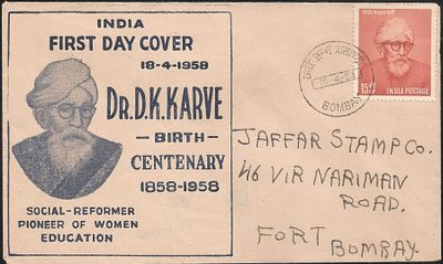 Karve Blue Private FDC. fine condition, mailed FDC.