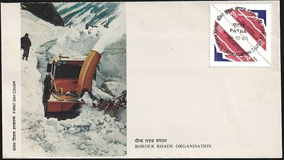 Border Roads Organisation tete-beche FDC. superb.