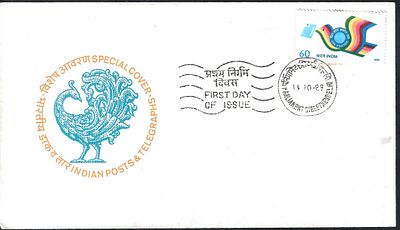 Pincode 1989 FDC. stamp tied by New Delhi first day postmark. Scarce as no official FDC was issued.