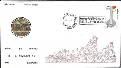 Communal Harmony FDC. no official FDC or first day postmark was issued for this special 