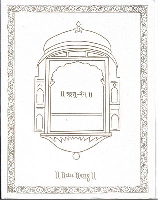 Ritu Rang issue print of all 4 paintings issued by India Post. these paintings were used for the 