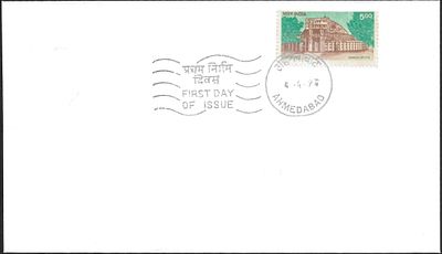 Sanchi Stupa FDC. stamp tied by Ahmedabad day of issue cds. Very Scarce.