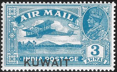 Kuwait Airmail SG#32a 'Q' variety. superb and rare variety on India Overprint issue. Certified 