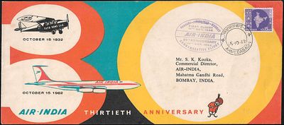 Air India 1962 Ahmedabad to Bombay Thirtieth anniversary Flight. with cover from Karachi to 