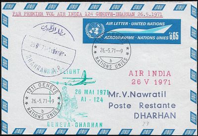 Geneva to Dharhan stage of the Air India New York to Bombay Boeing 747 FFC. the only such ffc 