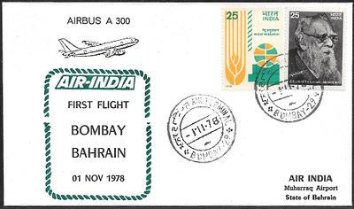 Bombay to Bahrain 1 November 1978 FFC. scarce Airbus A 300 cachet private cover. Same day 
