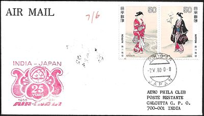 Tokyo to Calcutta 25 years Air India Maharaja cachet 1980 flight cover. commemorates silver 