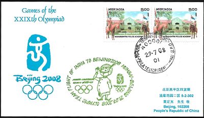 Beijing 2008 Indian Olympic Team Flight 2008. lovely Maharaja cachet. Superb first flight card 