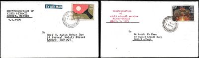 Indian Airlines Night Airmail Bombay Madras and return covers. fine condition with delivery cds 