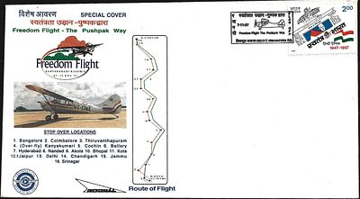 India collection of 6 FFCs. including scarce helicopter mail covers