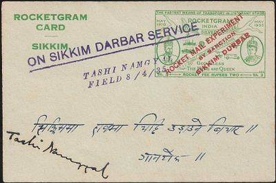 Rocketmail Sikkim Experiment. with Type 1 of signature of Tashi Namgyal. Superb condition.