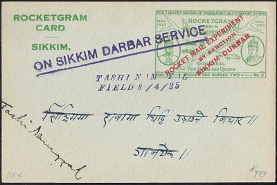 Rocketmail Sikkim Experiment. with Type 2 of signature of Tashi Namgyal. Very desirable 