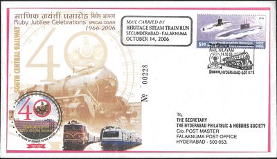 Heritage Train Carried cover 2006. carried from Secunderabad to Falaknuma.
