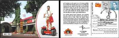 Segway Carried Special Cover. superb condition.