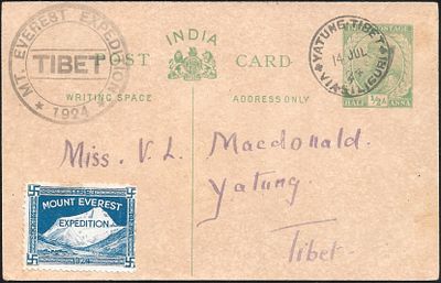 Mount Everest expedition Yatung mailed postcard. KGV postal stationery mailed locally at Yatung. 