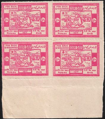 Our Day For Sick & Wounded Block of 4 stamps. superb marginal block of labels from World War I.