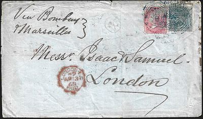 Calcutta to London 14a6p cover. unusual usage of 6a8p stamp along with East India 8 annas. Nicks 