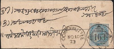 Oomrawuttee and Train TPO. postmarks on 1873 cover.