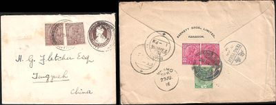 Burma 2 covers to China and Bhamo. one is uprated postal stationery. Some stains do not detract 