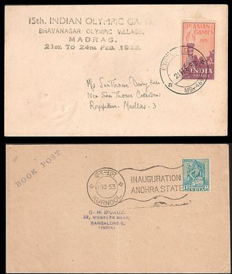 Two event covers from 1952 and 1953. inauguration of Andhra State and Indian games.