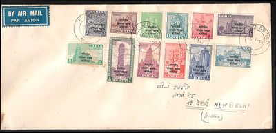 Indian Forces in Korea complete set on cover. all 12 stamps tied by FPO 740 cds.