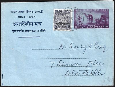 Indian Forces in FPO 743. stamp and indicia of postal stationery cancelled by FPO 743.
