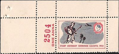 Stamp Centenary Exhibition 1954 Entry Ticket. fine mint marginal example.