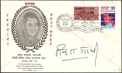 Indira Gandhi signed Bangladesh special cover from 1972. magnificent with the Prime Minister’s 