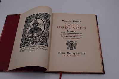 [В.Н.Масютин]. Пушкин А.С. Борис Годунов. Трагедия. Борис Годунов. Трагедия. На немецком языке. 
