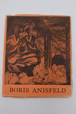 [Борис Анисфельд]. Бринтон К. Каталог выставки Бориса Анисфельда. 1918-1919-1920. Каталог 