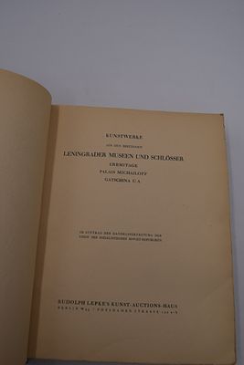 [Распродажа художественных сокровищ России]. Каталог аукциона № 2000. Произведения искусства из 