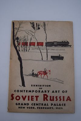 [Советское искусство в Америке] Exhibition of contemporary art of Soviet Russia. [Выставка 