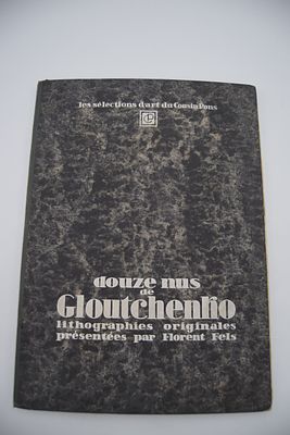 [Двенадцать ню. Альбом автолитографий Николая Глущенко]. Douze nus de Gloutchenko. Douze nus de 