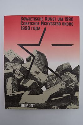 Советское Искусство около 1990 года. Sowjetische Kunst um 1990. На русском и немецком языках. 